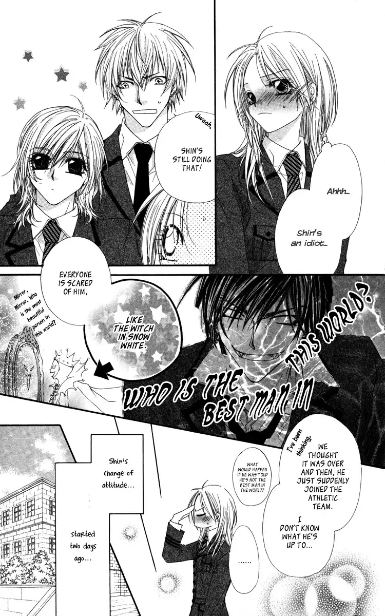 Lovey Dovey Chapter 18 7